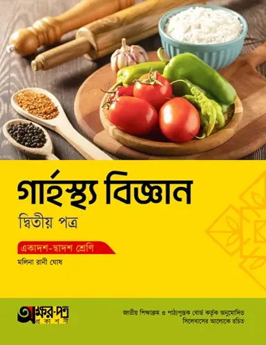 Misir Ali